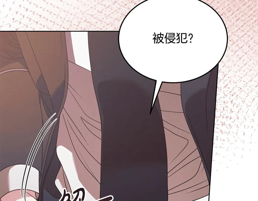 第202页