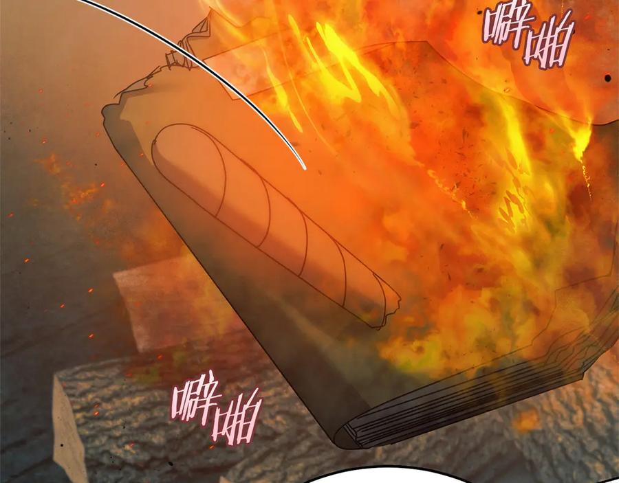 第206页