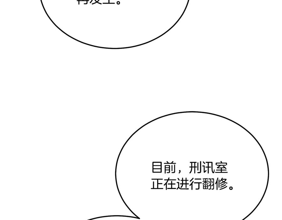 第211页