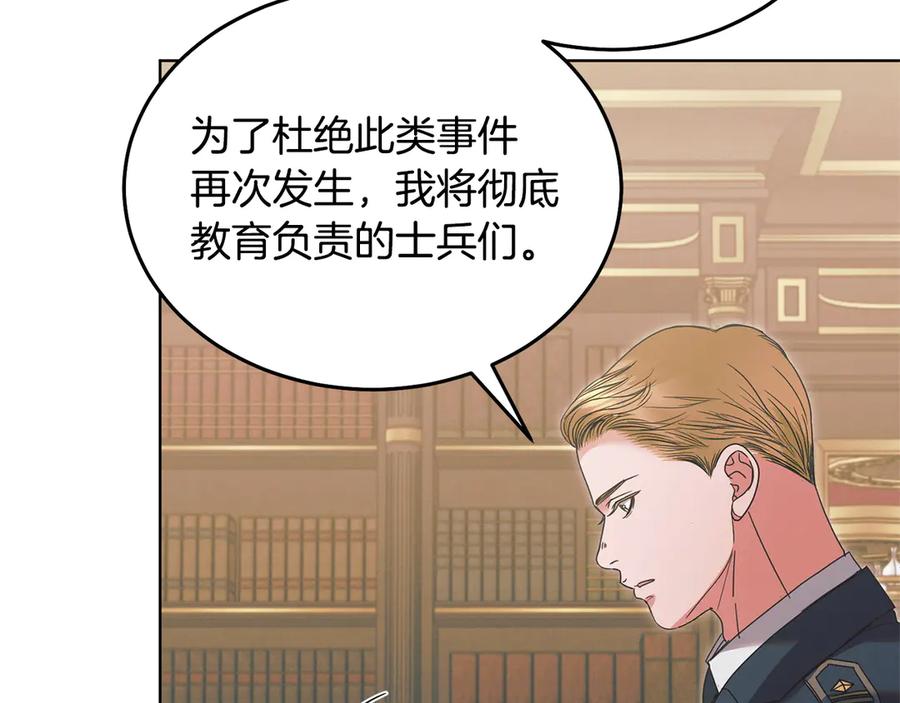 第212页