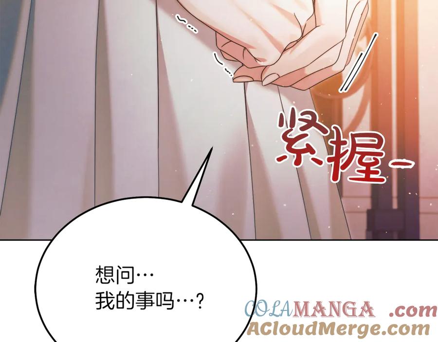 第233页