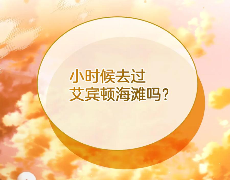 第240页