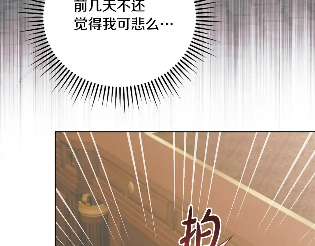 第208页