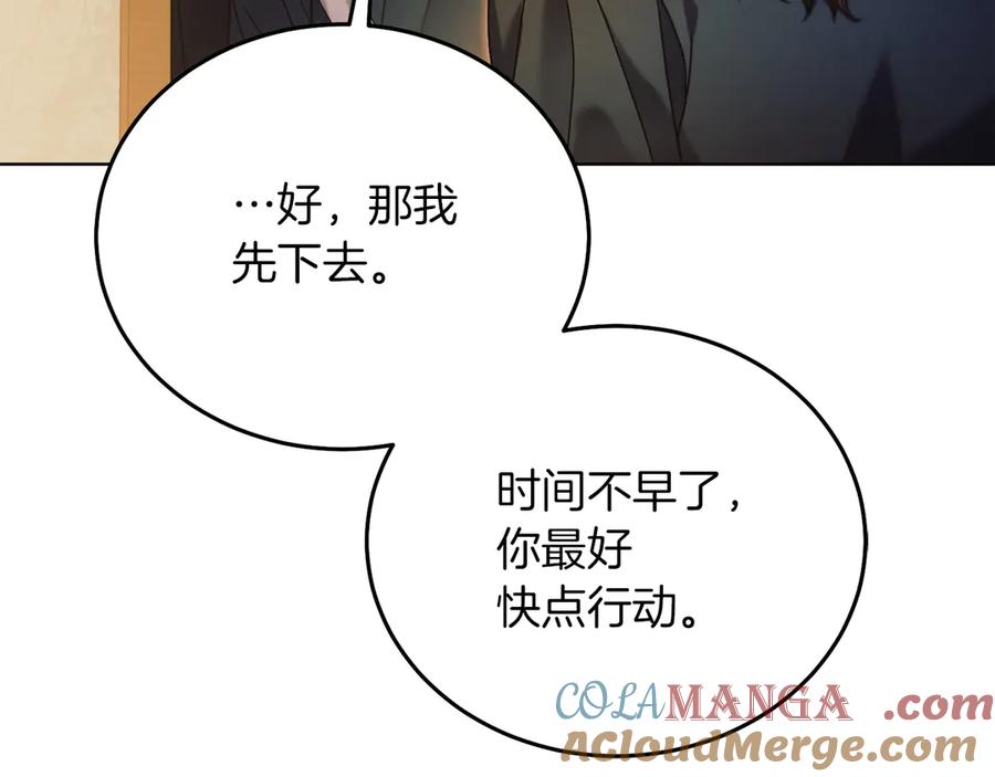 第209页