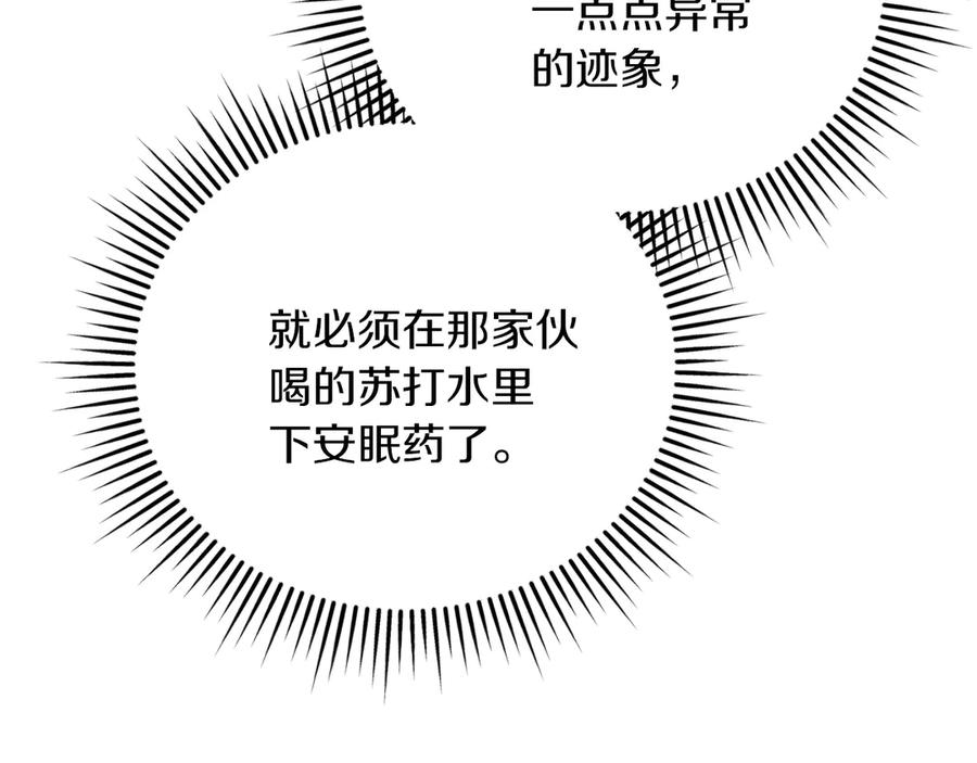 第223页