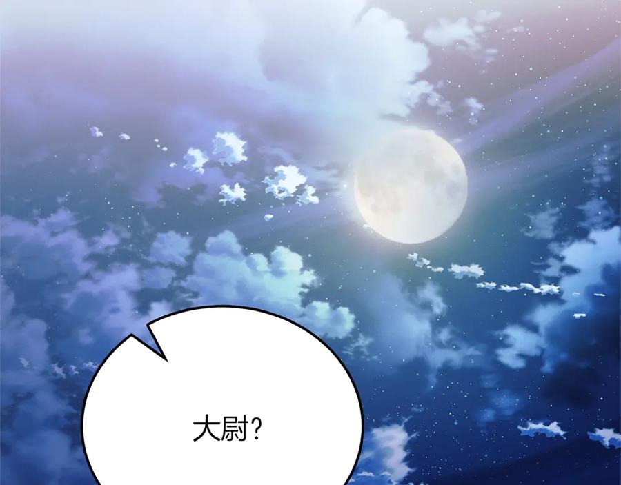 第220页