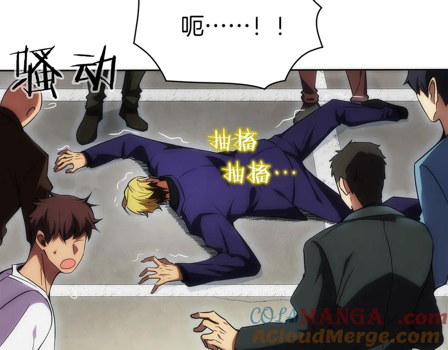第261页