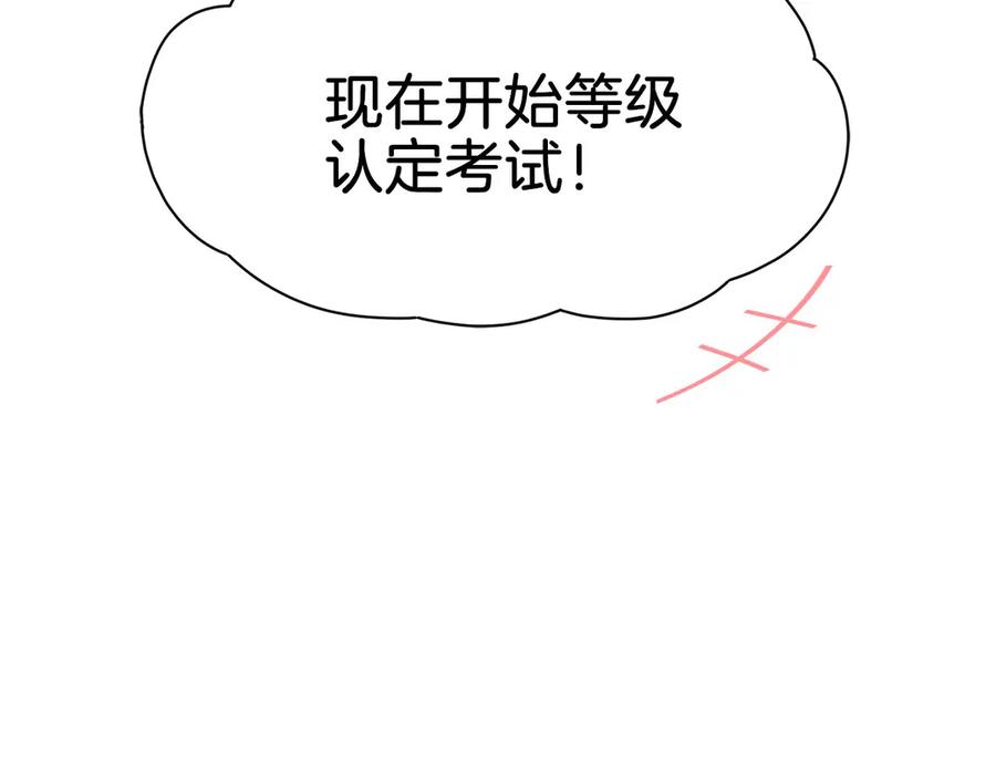 第284页