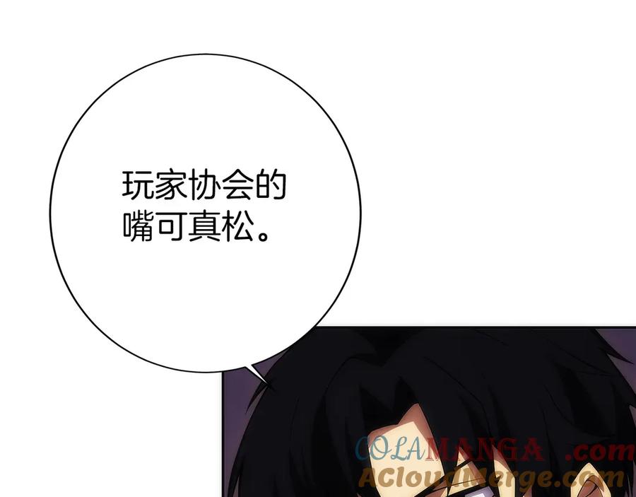 第209页