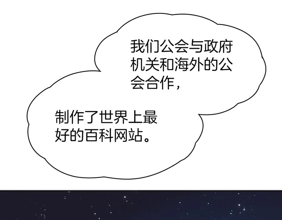 第238页