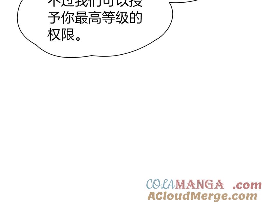 第241页