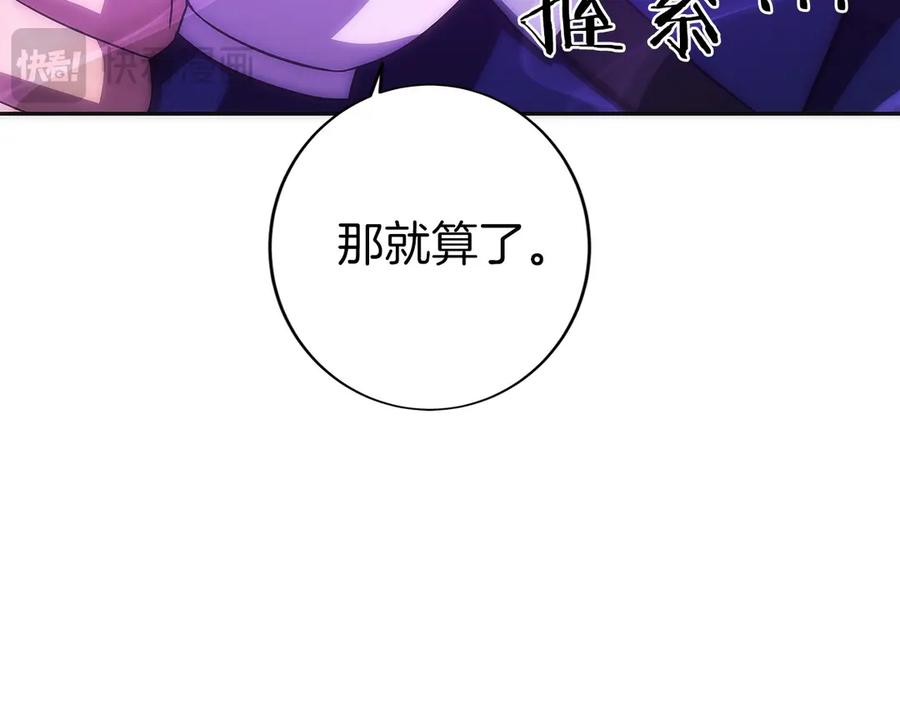 第256页