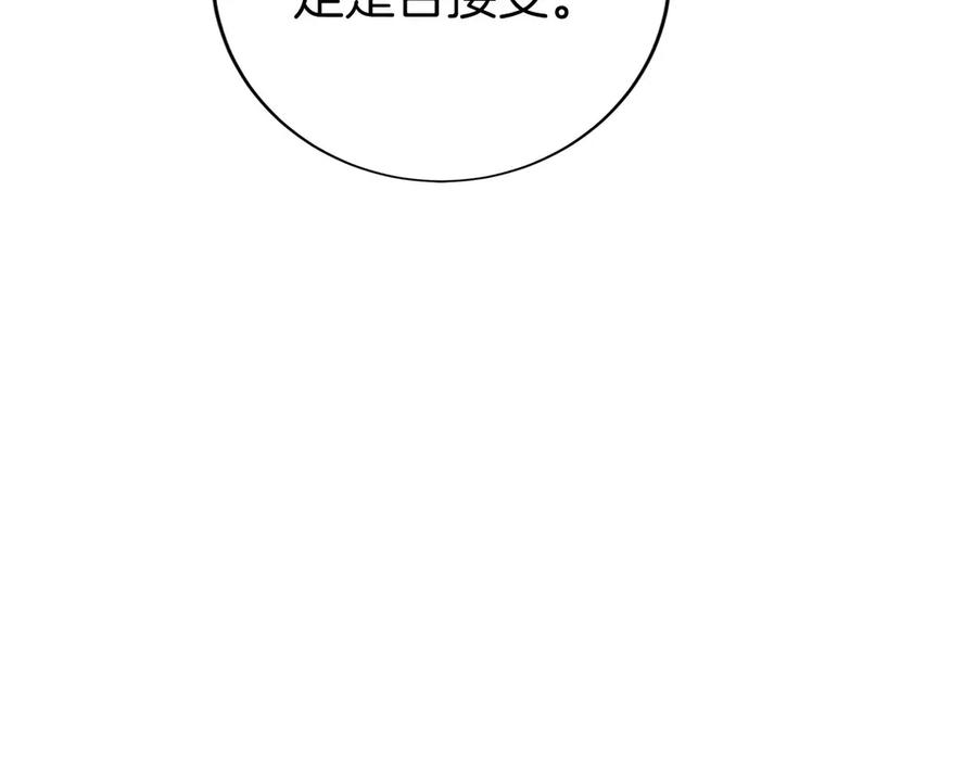 第288页