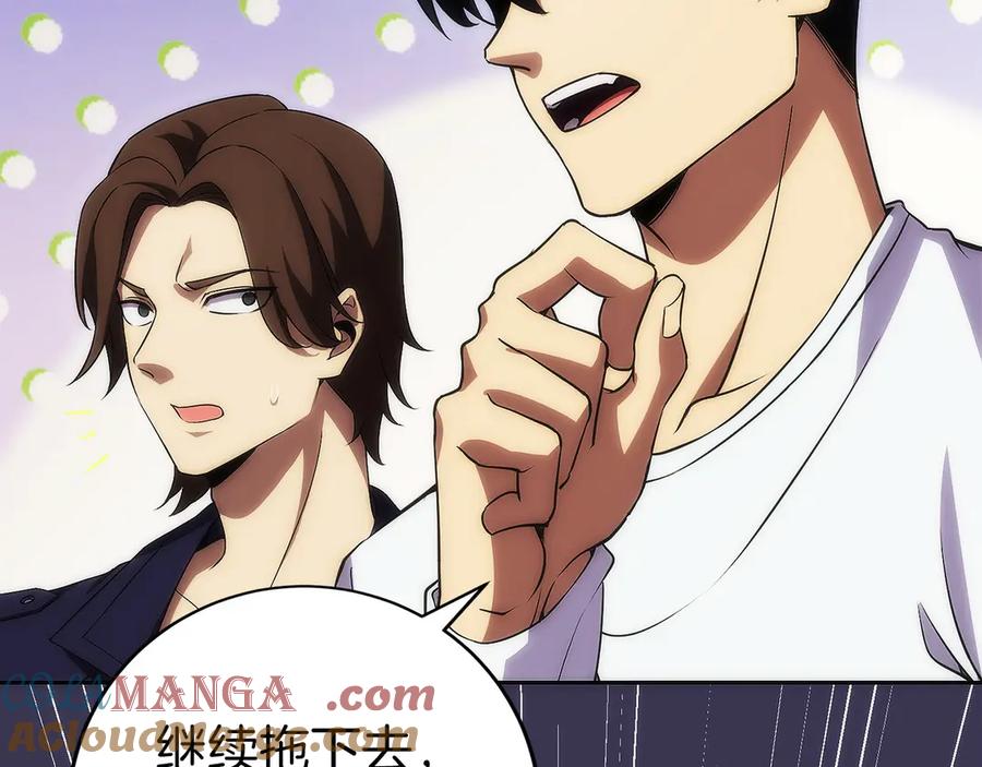 第193页