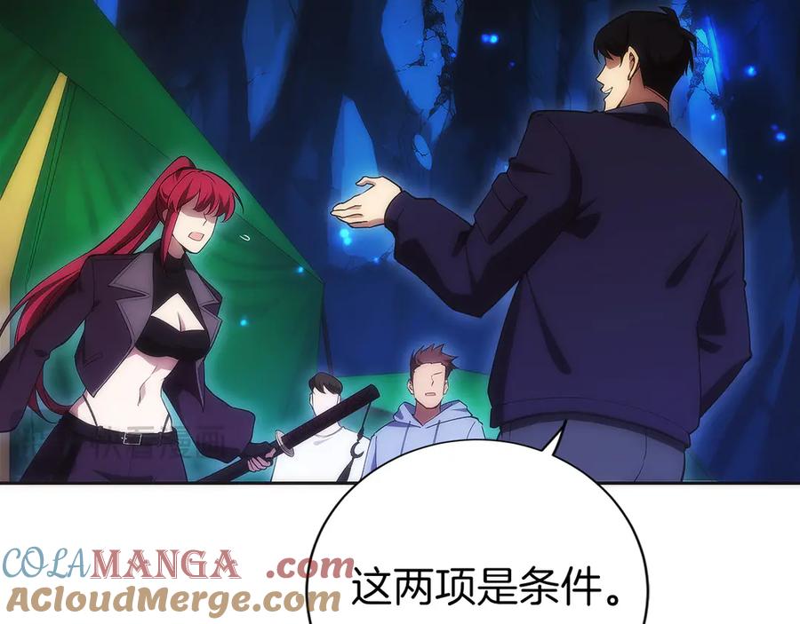 第213页