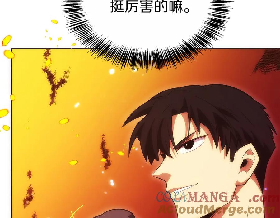 第265页