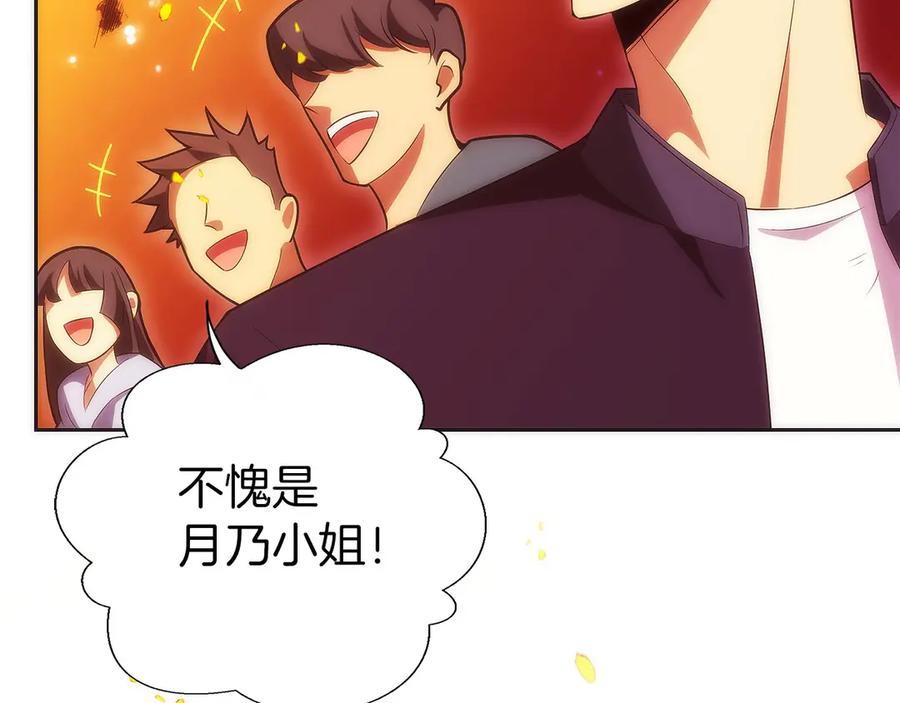 第266页