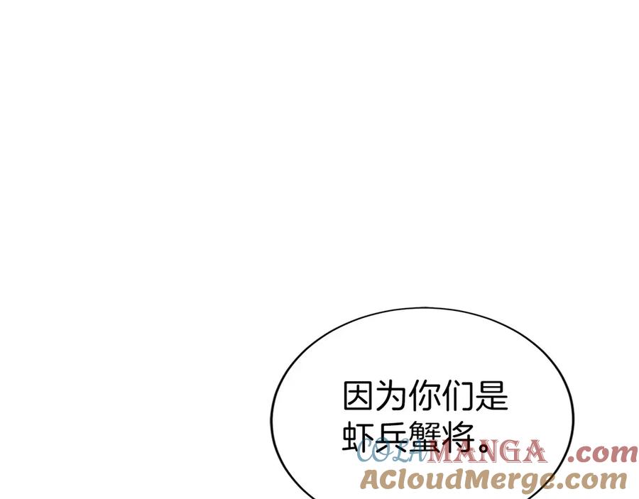 第241页