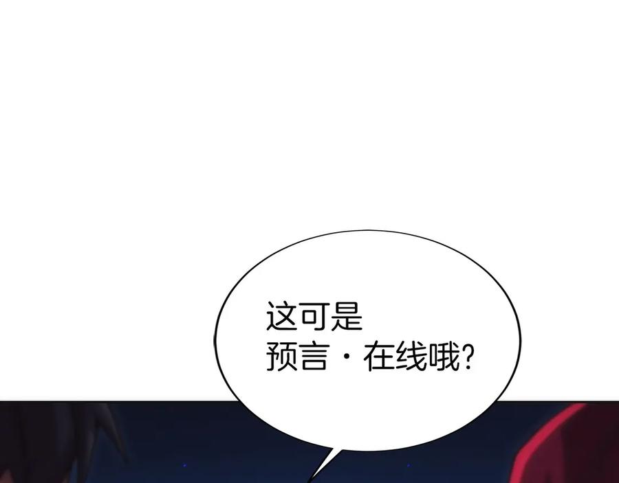第194页