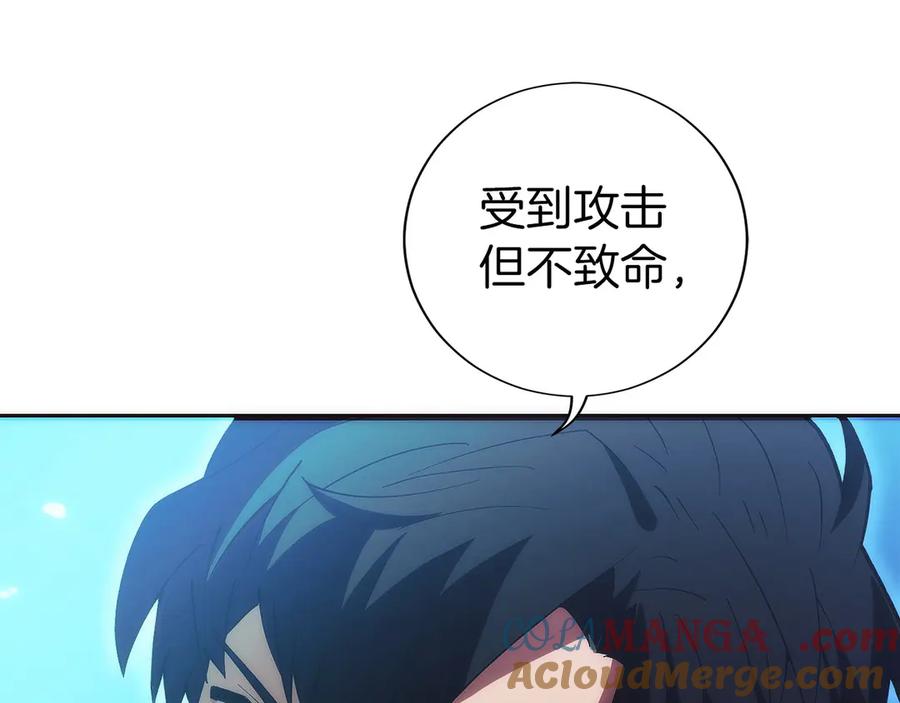 第197页