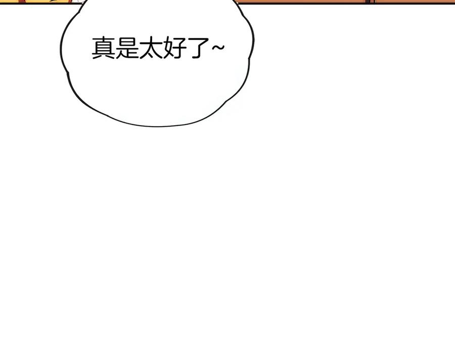 第234页