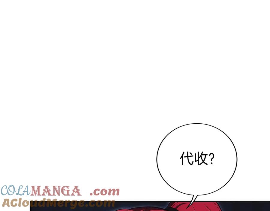 第241页