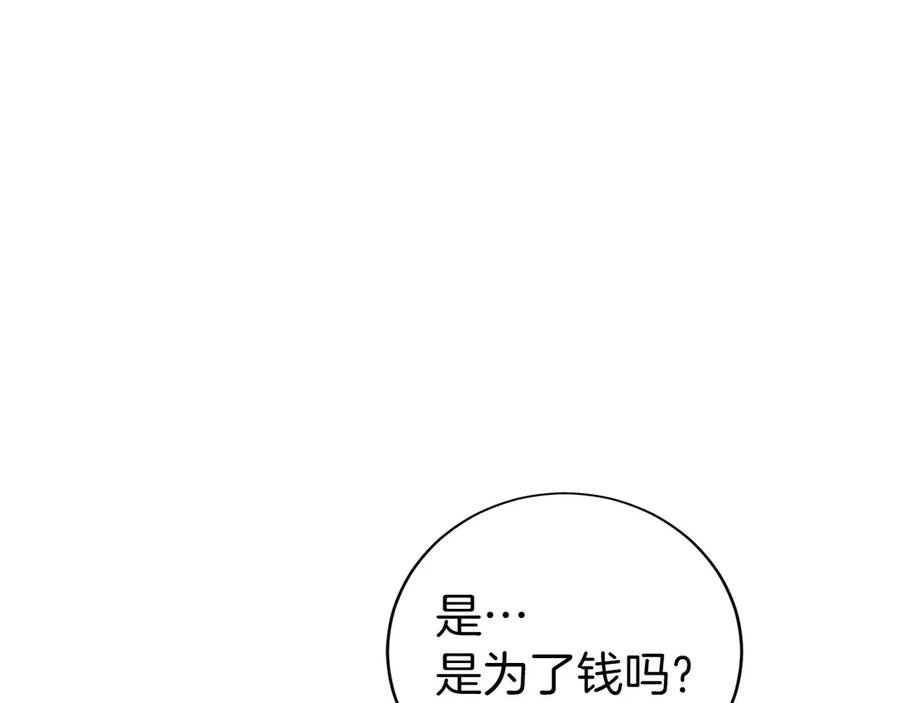 第255页