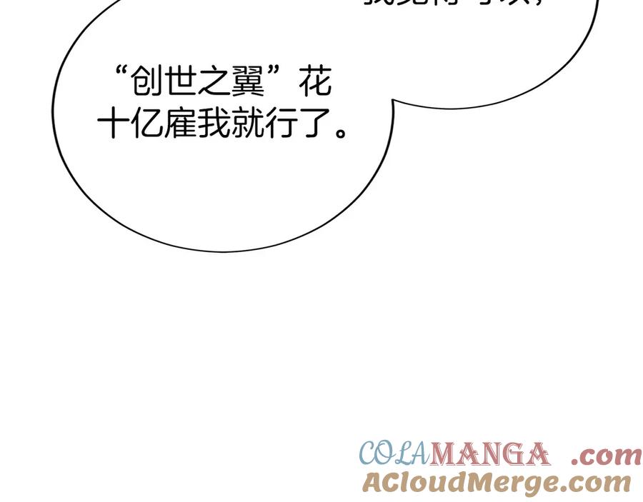 第261页