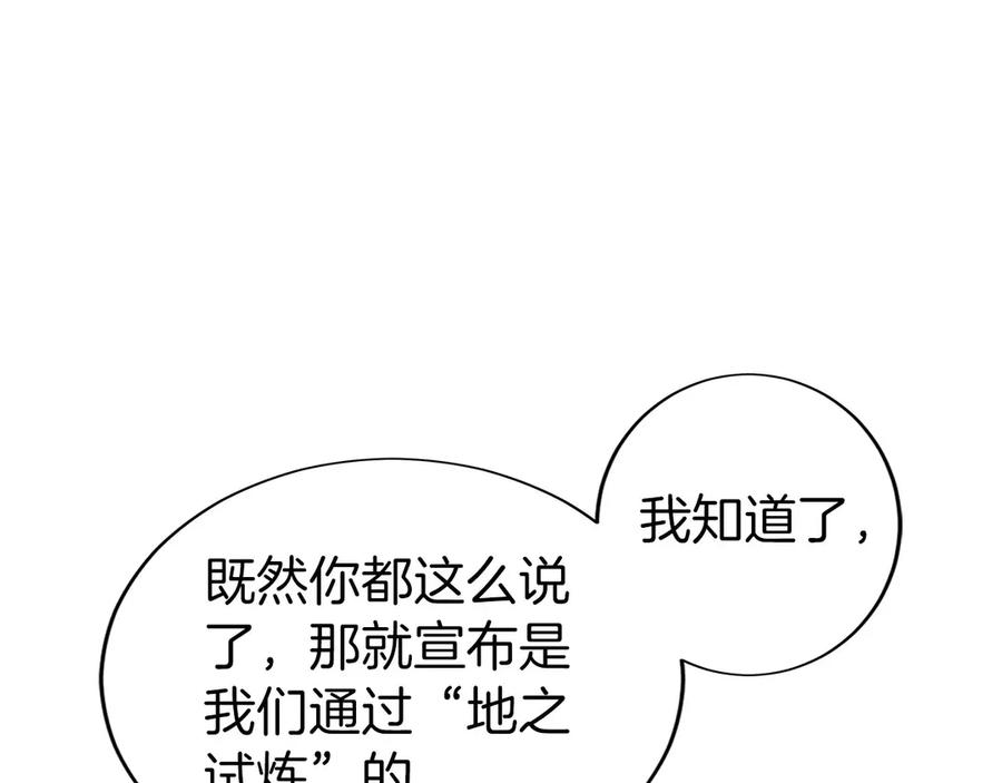 第262页