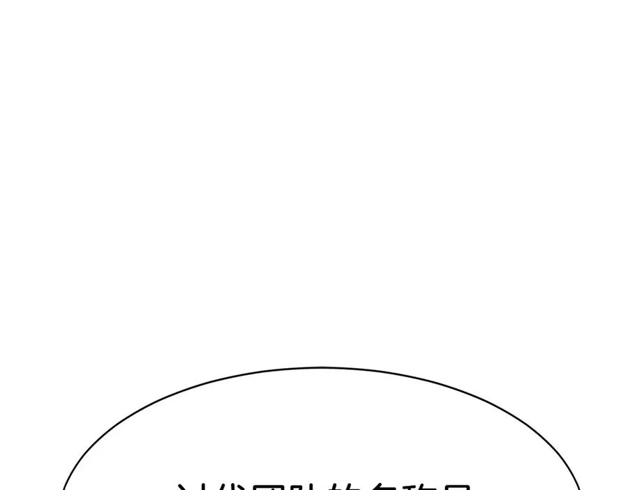 第266页