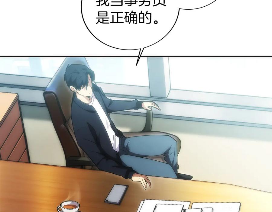 第202页