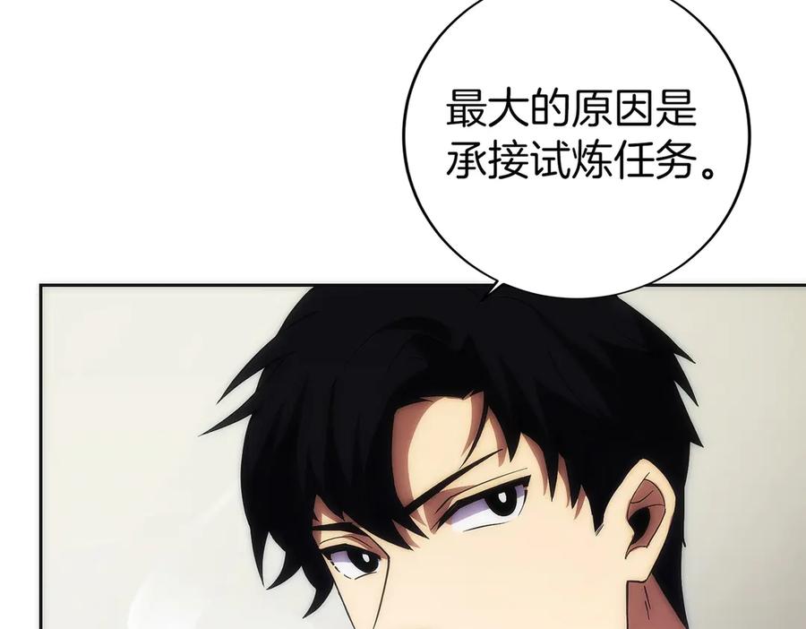 第208页