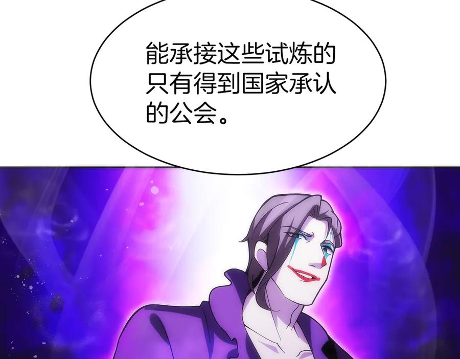 第214页