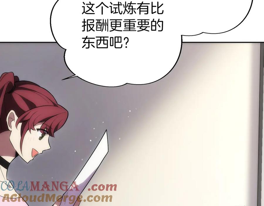 第237页