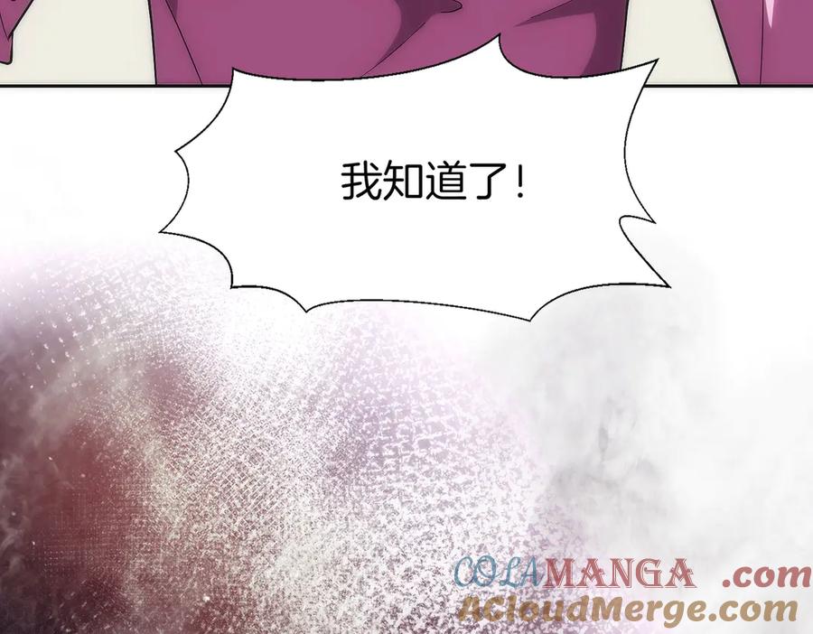 第245页