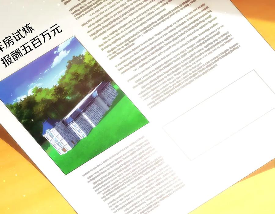 第247页