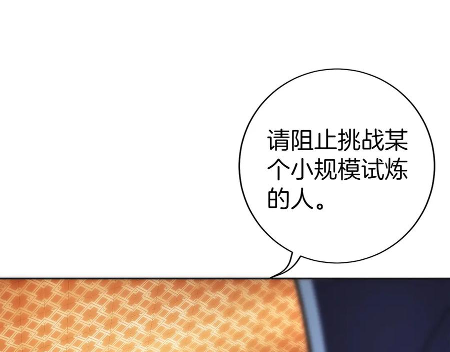 第206页