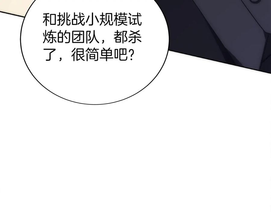 第212页