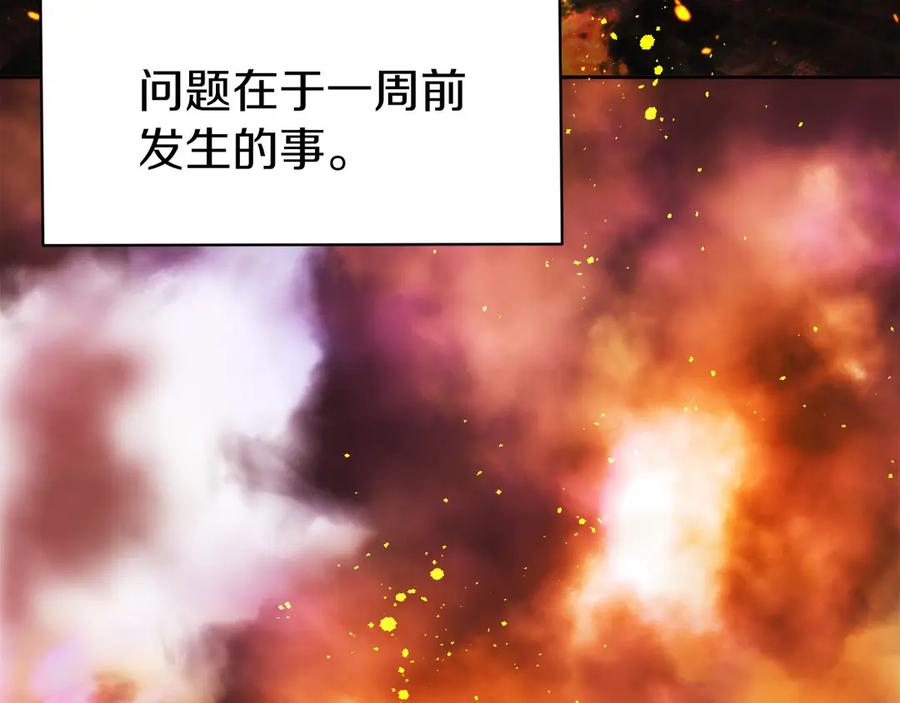 第227页