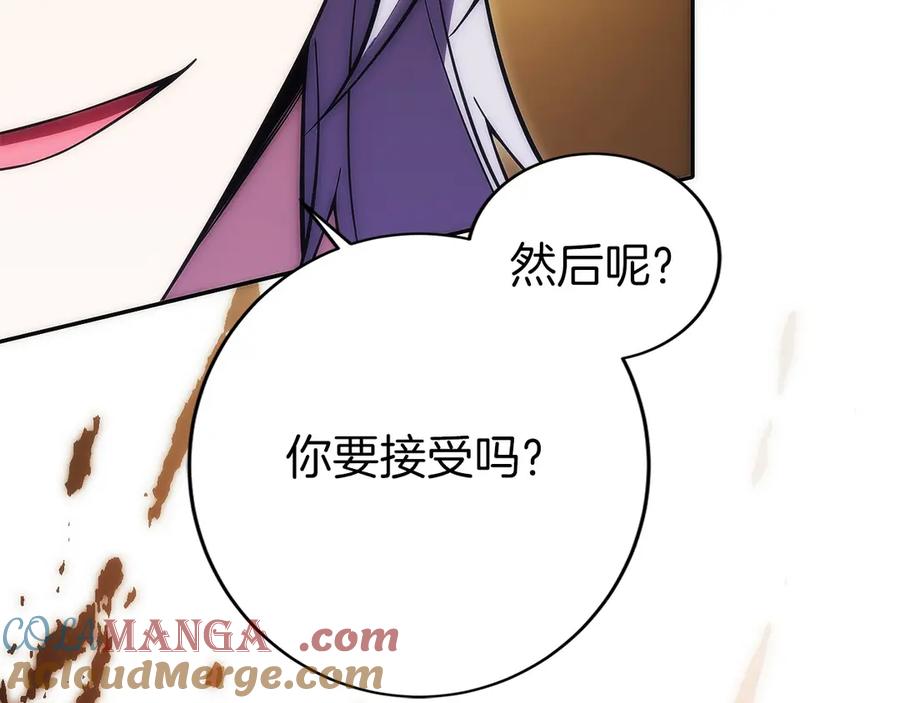第241页