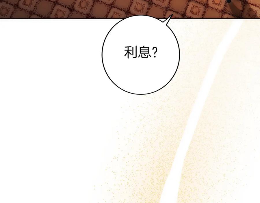 第256页