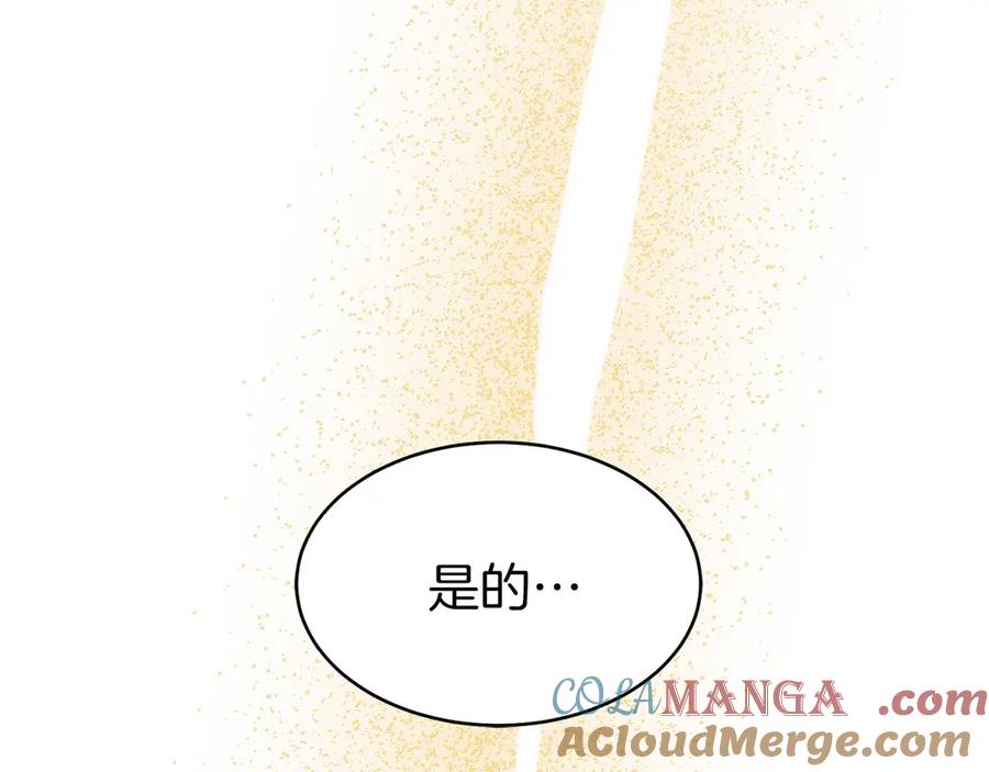 第257页