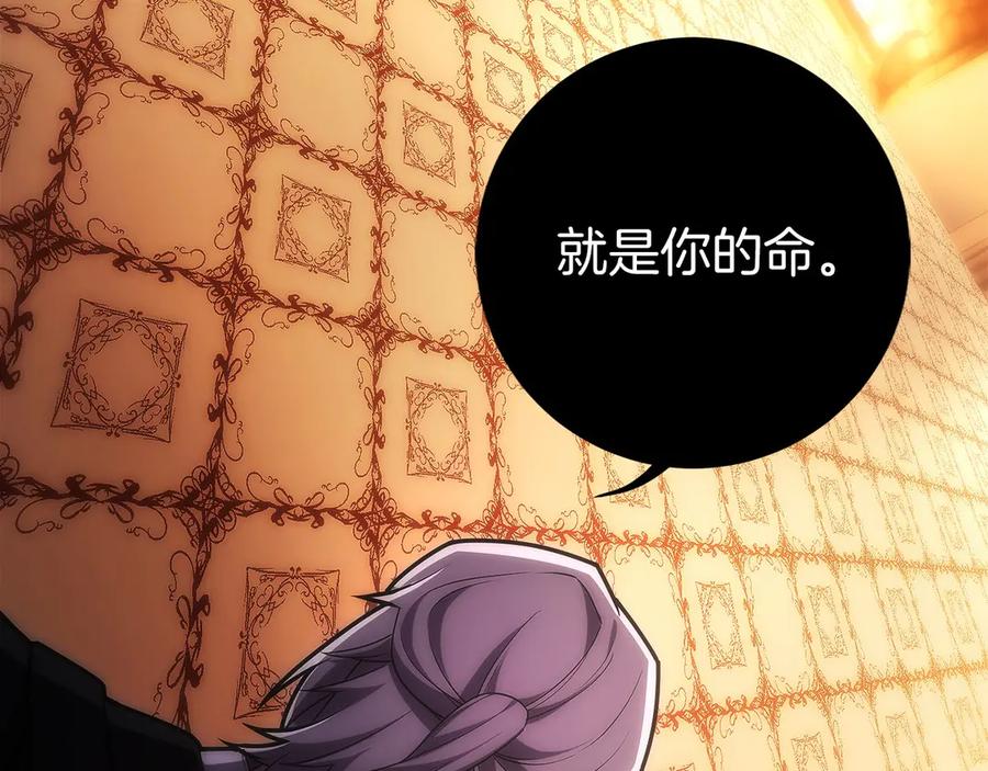 第260页