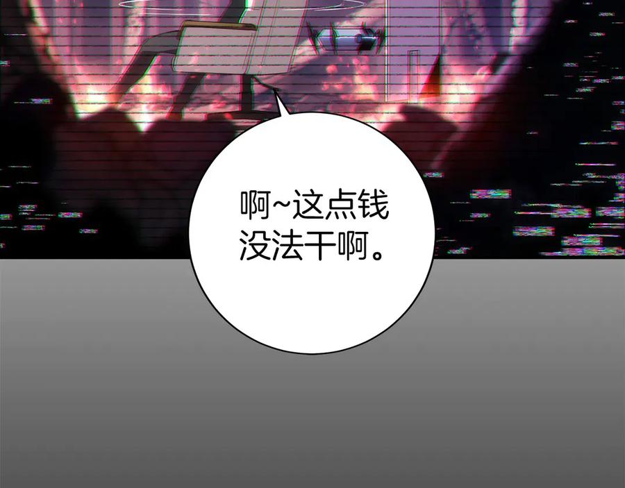 第203页