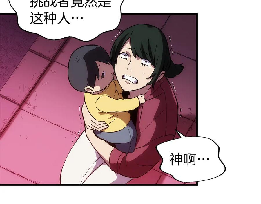 第214页