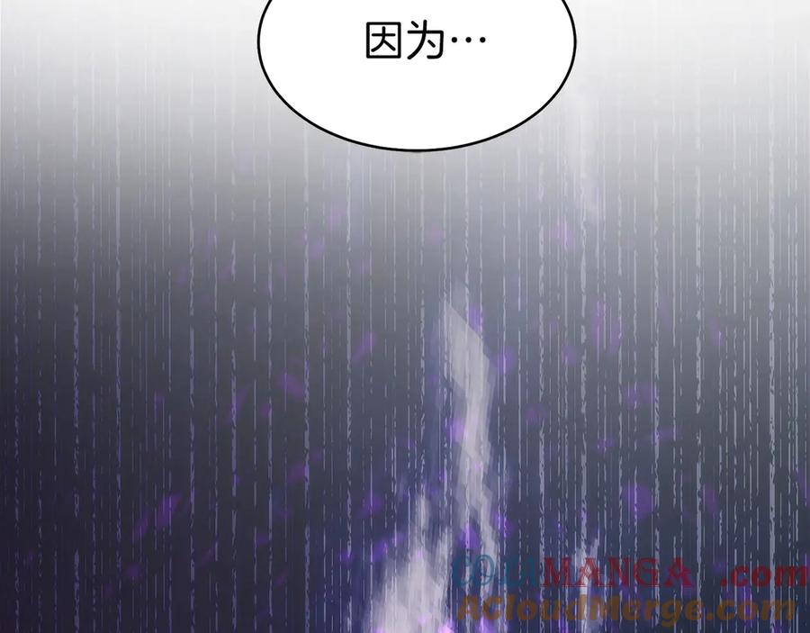 第257页