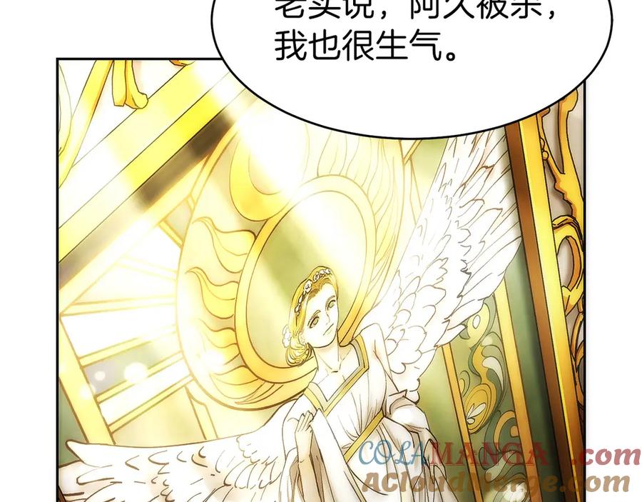 第205页