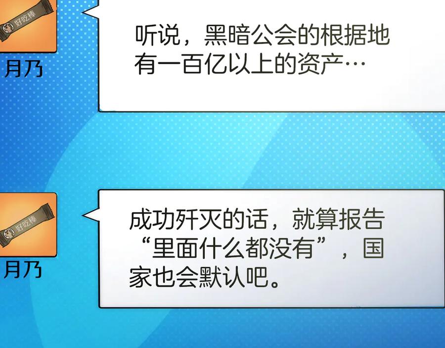 第236页