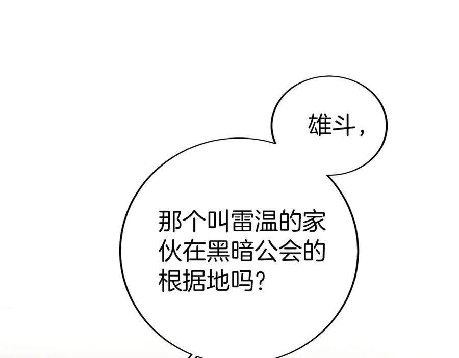 第238页