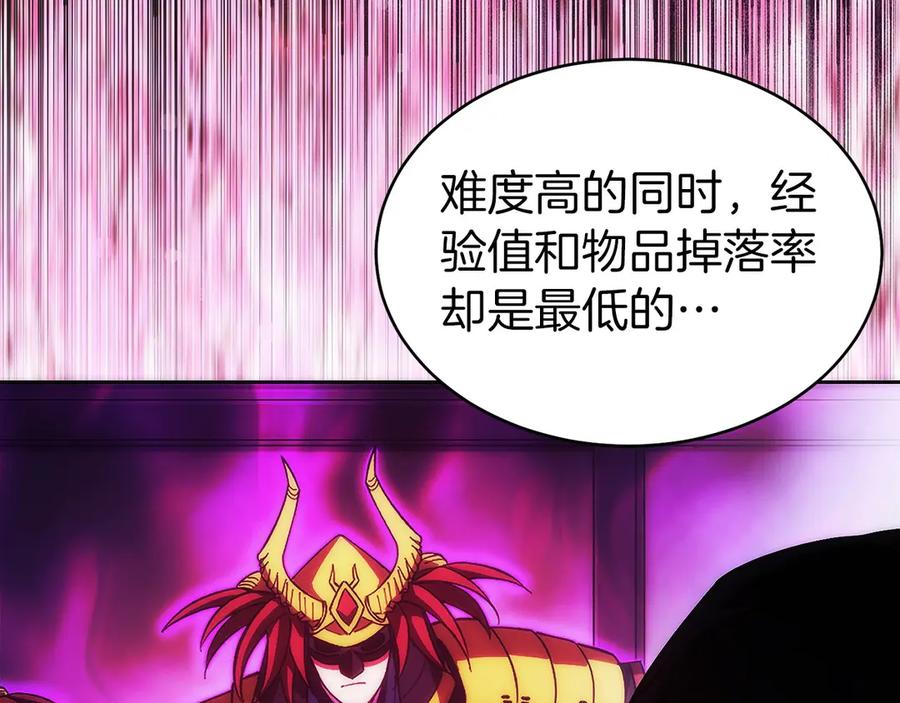 第202页